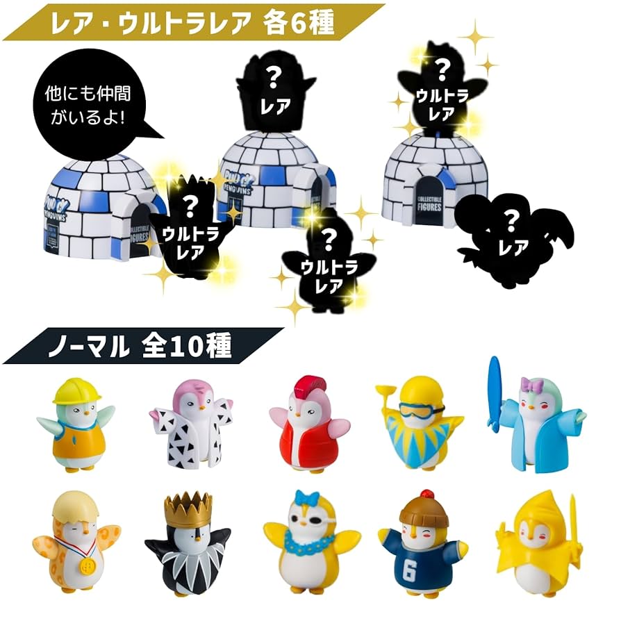 【ペンギンぷりん】 Amazon.co.jp: ペンギンせんぷうき ピンク MT409 : おもちゃ